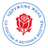 Udruženje ŽeKiM